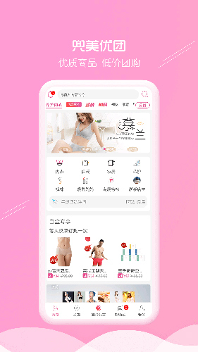 兜美app