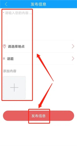 滨城融媒客户端app