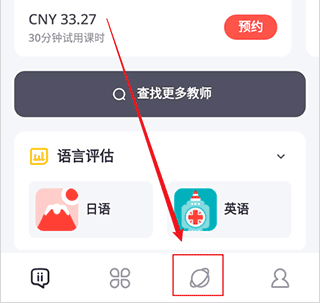 爱拓奇app