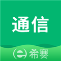 通信工程师考试app v3.2.1.100安卓版