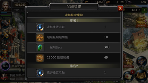 阿瓦隆之王龙之战役九游客户端