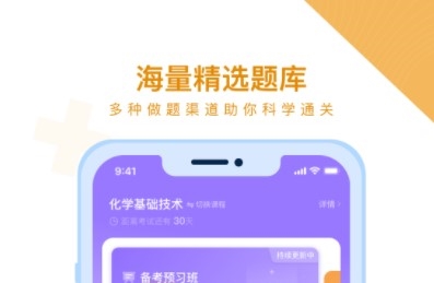 铋过APP