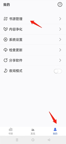 冰川小说app官方版