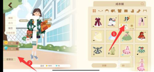 CoStudy2024最新版