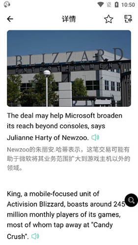 省心英语app官方免费版