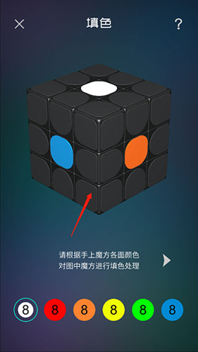 计客超级魔方app