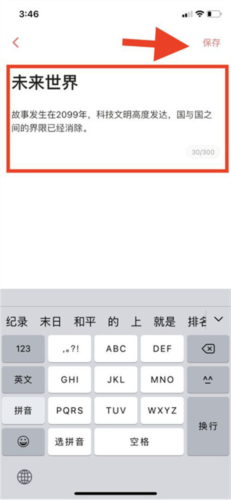 彩云小梦2024版本