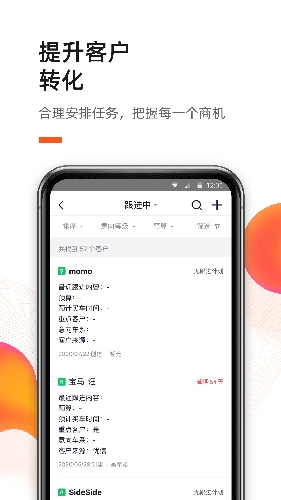新大风车app