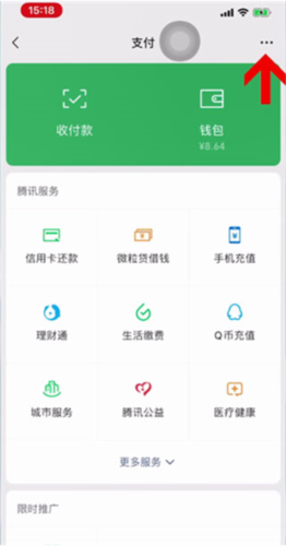 中华珍宝馆app