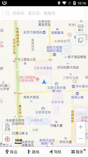 搜狗地图mini最新版