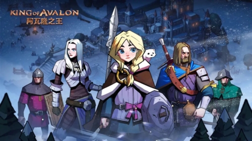 阿瓦隆之王微信登录版本