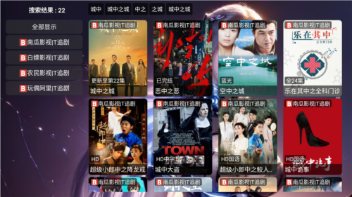 小苹果他爹手机版