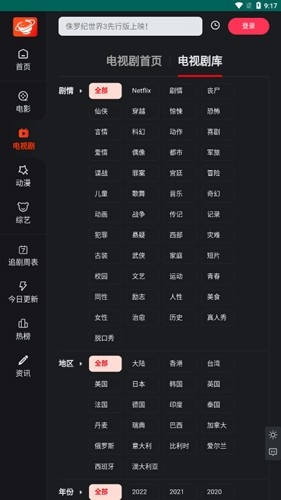 大米星球2024已更新版