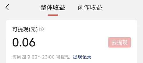 今日头条手机版