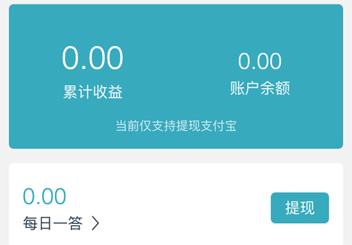 天目新闻客户端