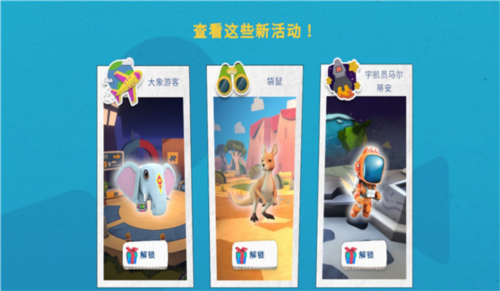 我的奇幻乐园app