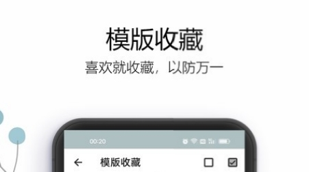 万能检讨书最新版