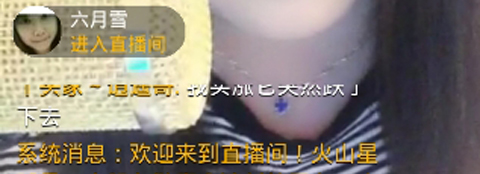 火力直播平台app