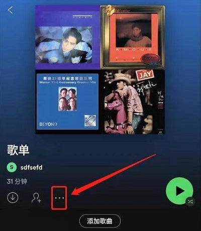 声破天app