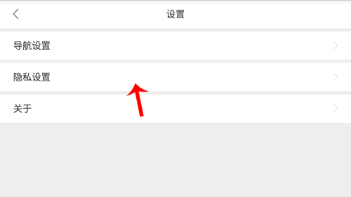 百度地图车机版