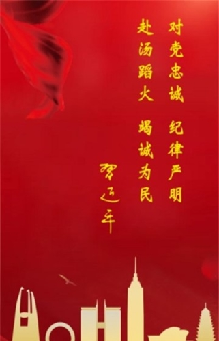 常州应急app最新版本