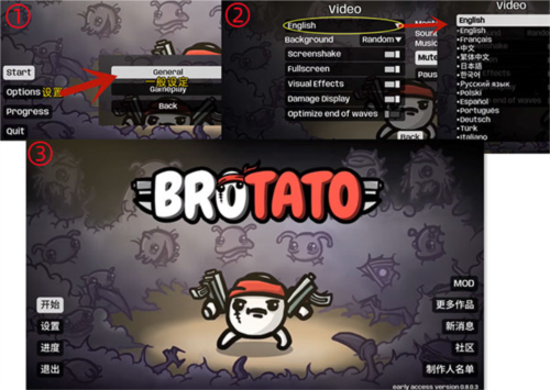 土豆兄弟移植手机版