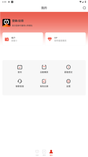 火山片场app最新版