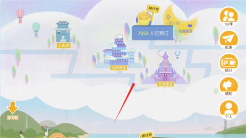 CoStudy2024最新版