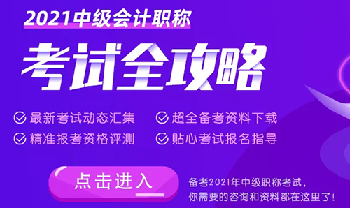 柠檬会计学院app