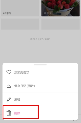卡片日记app
