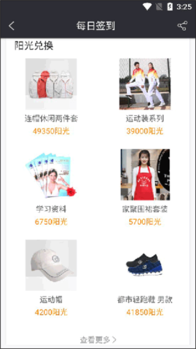 简易云学院最新版本