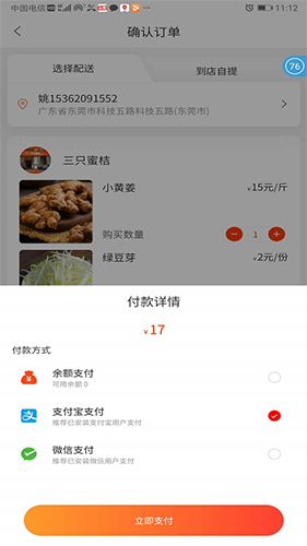 吉犁app