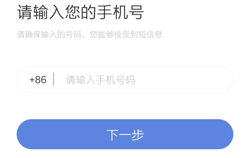 得力e家app官方版