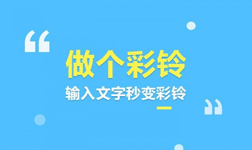 做个彩铃app