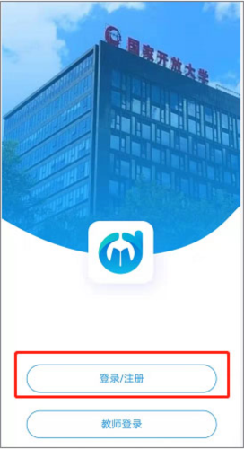 电中在线安卓版