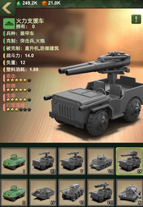 兵人大战vivo客户端