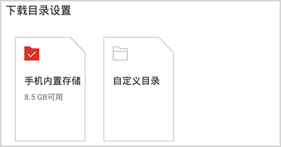 千千音乐安卓手机版