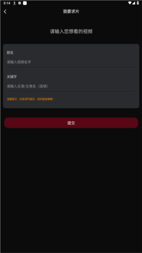 双鱼视频官方正版