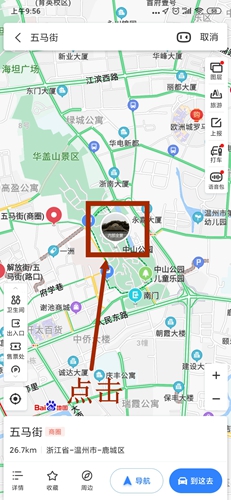 百度地图APP