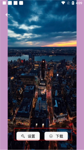 大米星球免费版