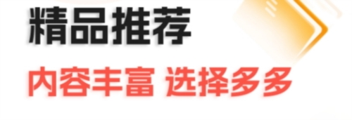 奇热故事安卓版