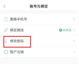 好医生继续教育网app