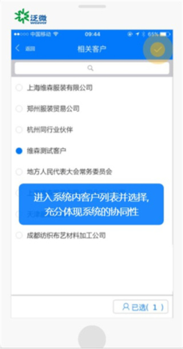 emobile7官方版app怎么打卡
图片6