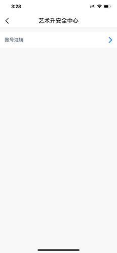 艺术升手机客户端