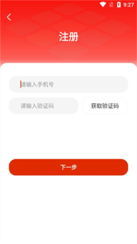大庆油田工会app最新版
