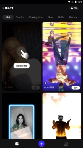 GoCut剪辑神器安卓版