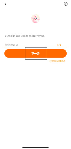 米兔儿童app