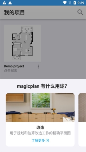 magicplan app