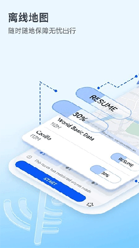 花瓣地图app最新版