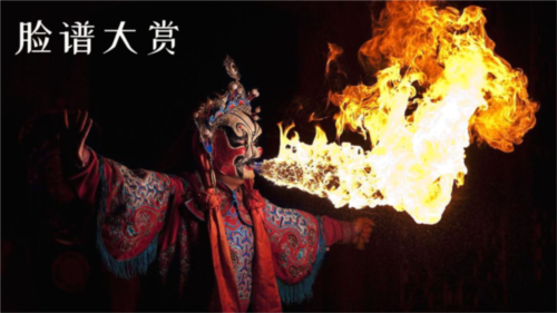 川剧迷app官方版